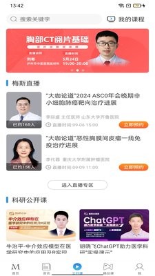 梅斯医学