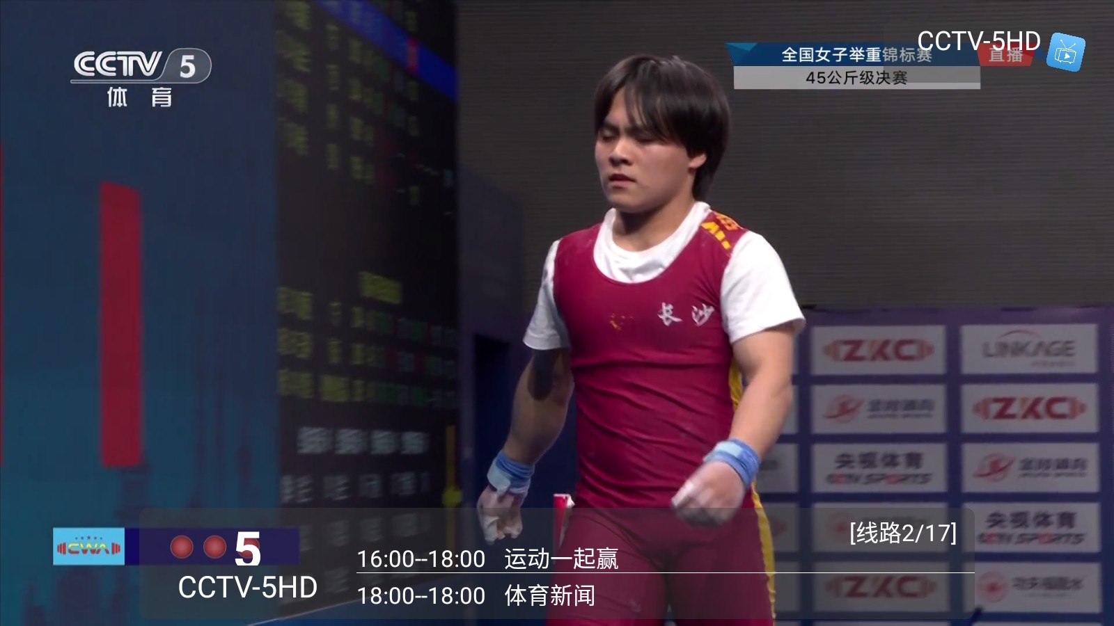 乘风TV