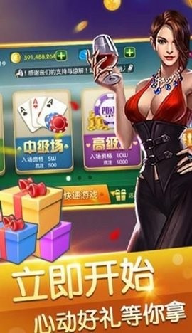 8703老板棋牌
