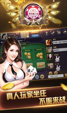 8703老板棋牌
