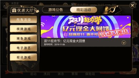 开元盛世棋牌