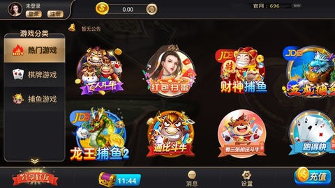 696.ccy棋牌