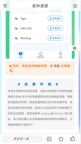 黑色资源社