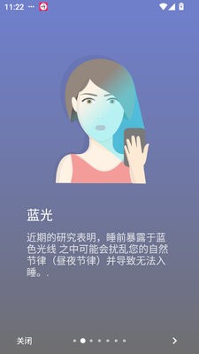 薄暮微光
