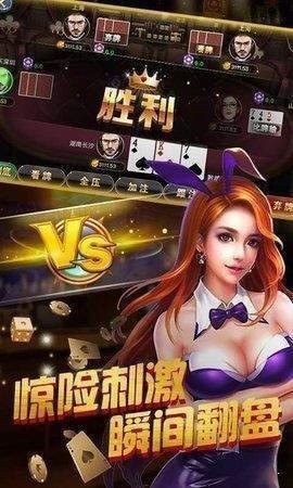 291棋牌