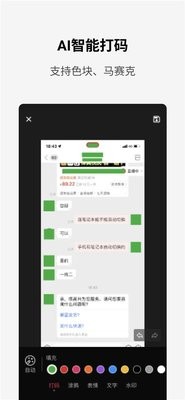 简单打码