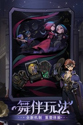 月圆之夜九游版