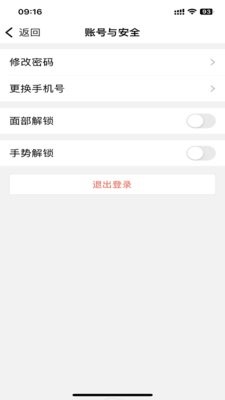 渝快政