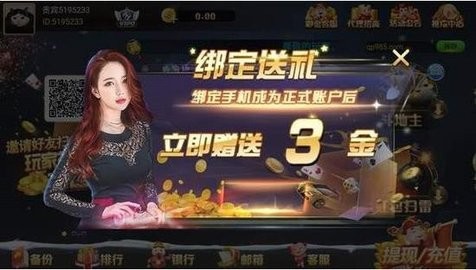金牌棋牌jp9娱乐