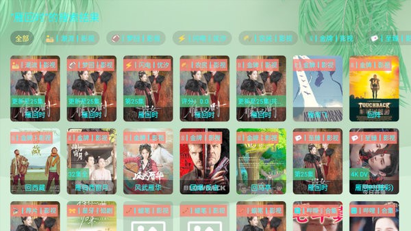 OK芸影视