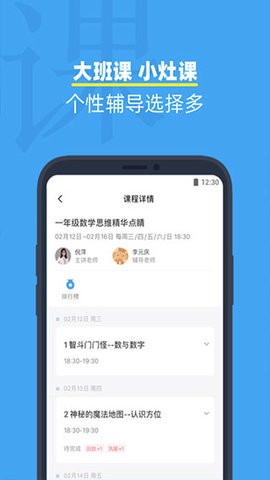 小盒课堂