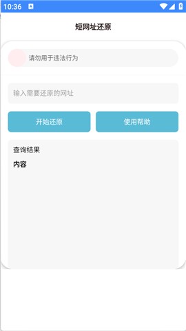 Z工具