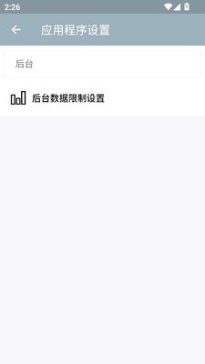 安卓快速设置