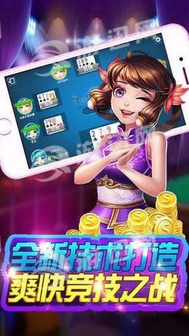 8815千禧棋牌