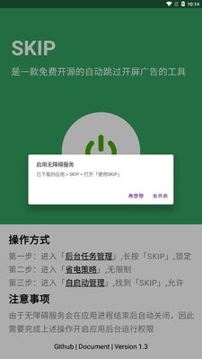 SKIP