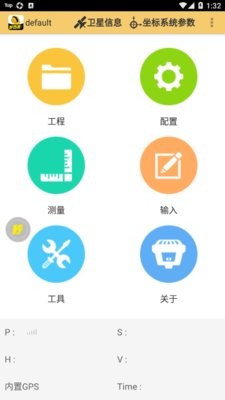 工程之星