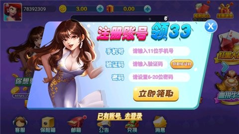 720棋牌
