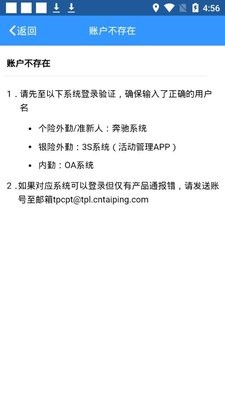 太平产品通