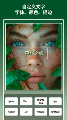 方小糖图片拼贴