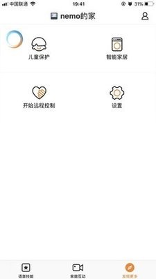 小鱼在家