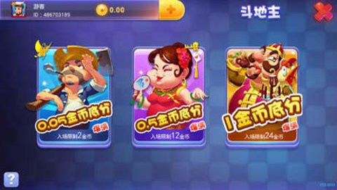 伯爵棋牌正式版