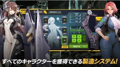最后的起源日服