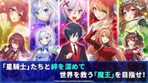 闪耀之星骑士日服汉化版
