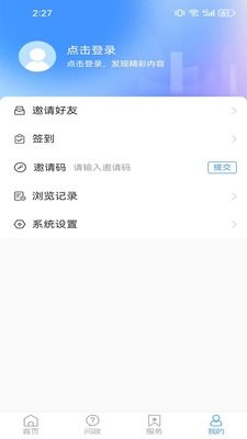 看芝罘