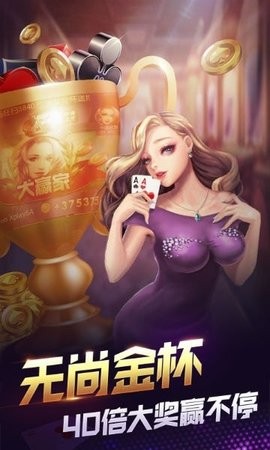 星星棋牌