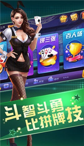 开元388vip棋牌