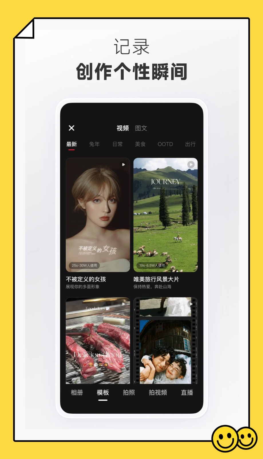 小红书去广告版
