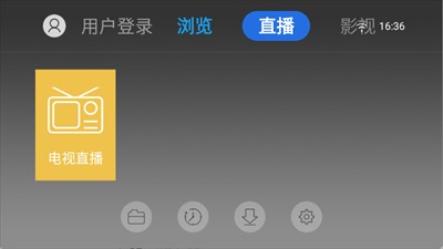 白夜浏览器