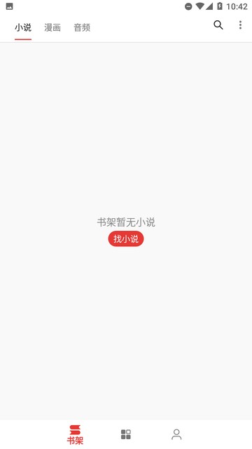 桐桐阅读