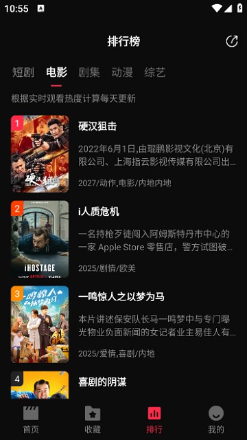 零度影视