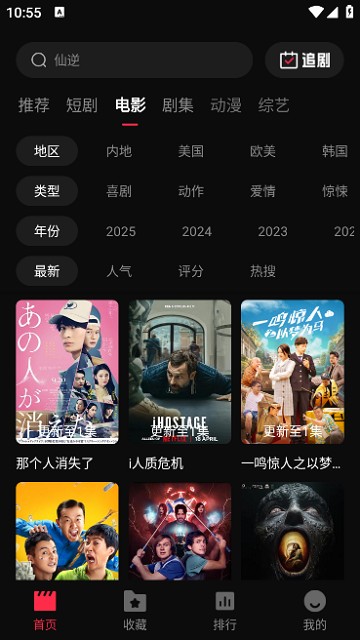 零度影视