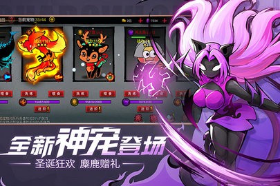 火柴人联盟2 2025最新版