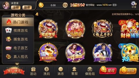 1678棋牌