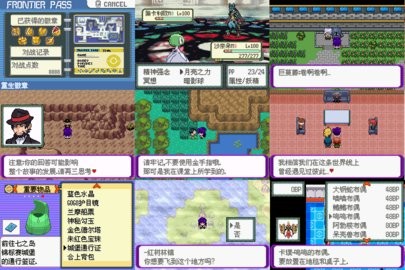 精灵宝可梦百万能量安卓版