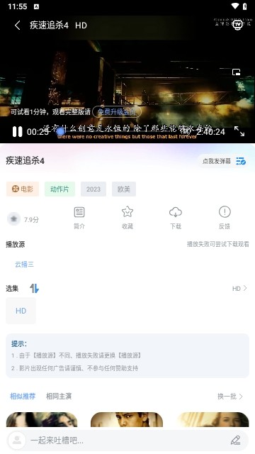 萝莉影视
