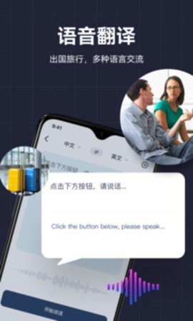 AI文档翻译