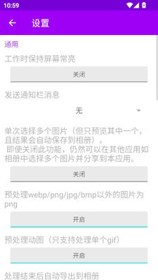 RealSR图片放大