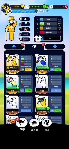 疯狂高尔夫