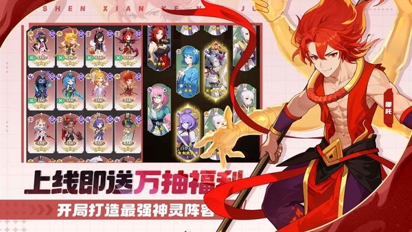 风暴迷城