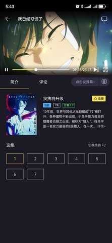 橘漫动漫