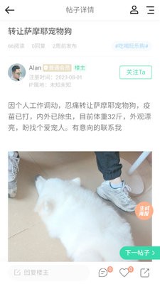 宜章信息港