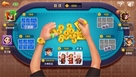 角落棋牌