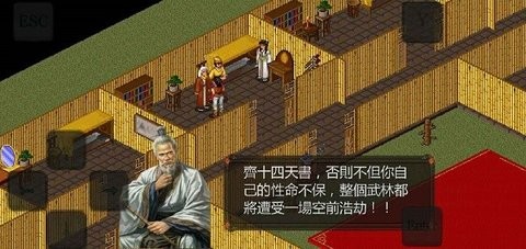 苍龙逐日手机版