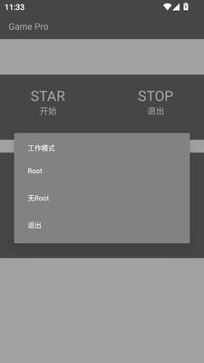 Game Pro