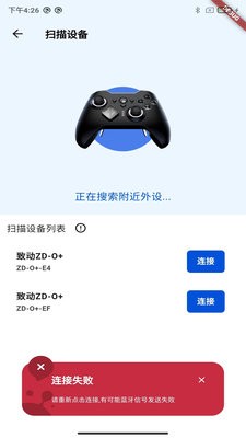 致动游戏地带