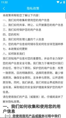 易移动